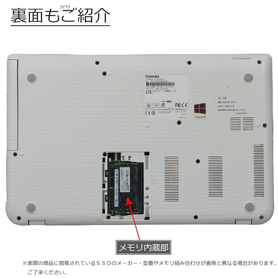 Amazon.co.jp: Toshiba Dynabook T554/76LWS Windows10 Laptop